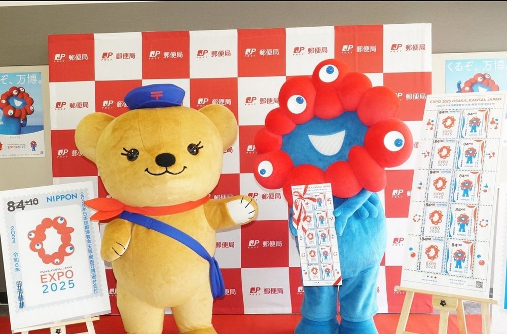 Posukuma und myakumyaku