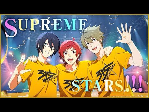 【SideM】SUPREME STARS !!! MV【アイドルマスター】