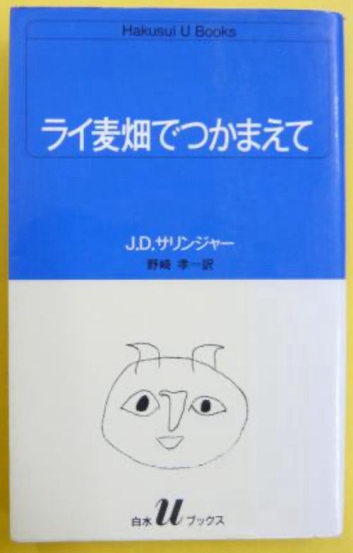 51○アクションアングル 1982年 甲子園 チアガール 法政 新体操 テニス パンチラ 女子高生 セクシーアクション 投稿写真 - 青年漫画