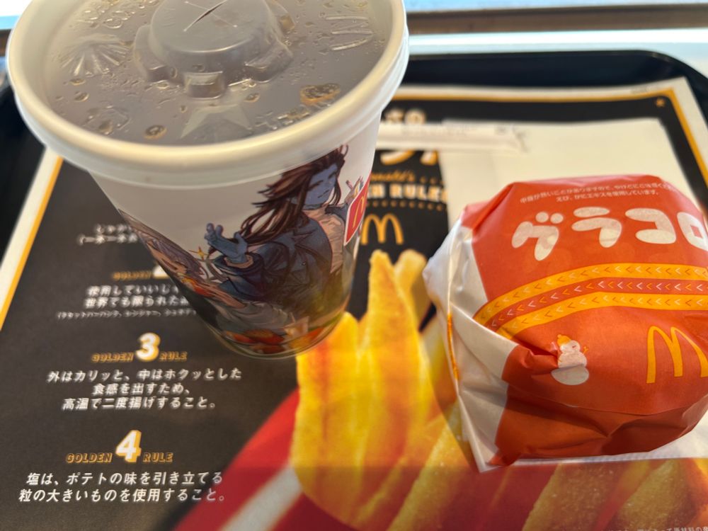2024.12.26. 12:25 McDonaldのグラコロとコーラ