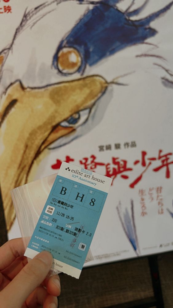 都快下檔了才來，但誠品電影院真的永遠是我的愛