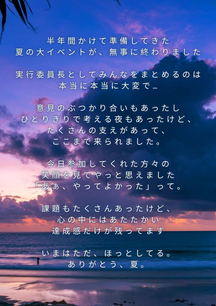 仕事ではガチで社畜してる人間なんですが  
こんな風に、ちょっと燃え尽きるくらい頑張ってたりします🔥癒されたい気持ちの源は、たぶんこのへんにある（笑）
そんな私の、ささやかな息抜きが  
"メンズエステ"っていう場所です🫶
ふだん見せない一面をのぞいてくれてありがとう💕