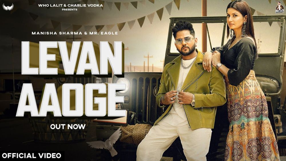 Levan Aaoge Song Lyrics Manisha Sharma