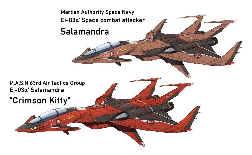 火星自治政府宇宙海軍
空間戦闘攻撃機 Ei-03α "サラマンドル"
2164年にロールアウトした火星軍の主力宇宙戦闘機。火星に漂着した異星船から僅かに得られたデータ（後にボラー連邦の主力戦闘機レブートの系譜であると判明）をもとに開発され、その高性能や火星軍の懐事情から定期的なバージョンアップを施しつつも約20年間にわたって前線で運用され続けた。操縦性はトリッキーだが抜群の加速性と多様な兵装を取りそろえる本機は、艦艇の数で劣る火星軍をパイロットの腕と共に攻撃力と機動力で支えた。第一次内惑星戦争時には国連軍の艦艇や戦闘機を圧倒したものの、第二次内惑星戦争時には次第に技術差が縮まり、当時の国連軍最新鋭機コスモパンサーには防御性とバランスの良さで遂に劣勢となる。そのため火星軍は後継機の充実を進めるも、戦況の悪化と物資不足に伴い僅かな試験機やプロトタイプが戦争終盤に配備されるのみとなった。
なお火星軍では士気の高揚や実績重視の視点からエースパイロットに自機のカスタムを認めており、現に第一次・第二次共に数百機を撃墜した「マルスの紅猫」は、赤色の機体とネコのヘッドマークで敵味方を問わず震撼させたとされる。