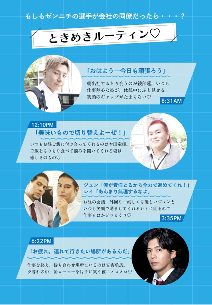 とりあえずスーツとネクタイのグラビアはなんぼあってもいい