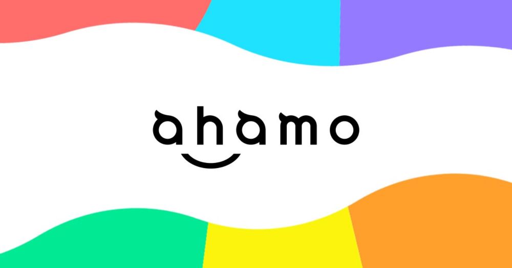 ドコモ、ahamoのデータ量を「30GB」に拡大　料金は変わらず