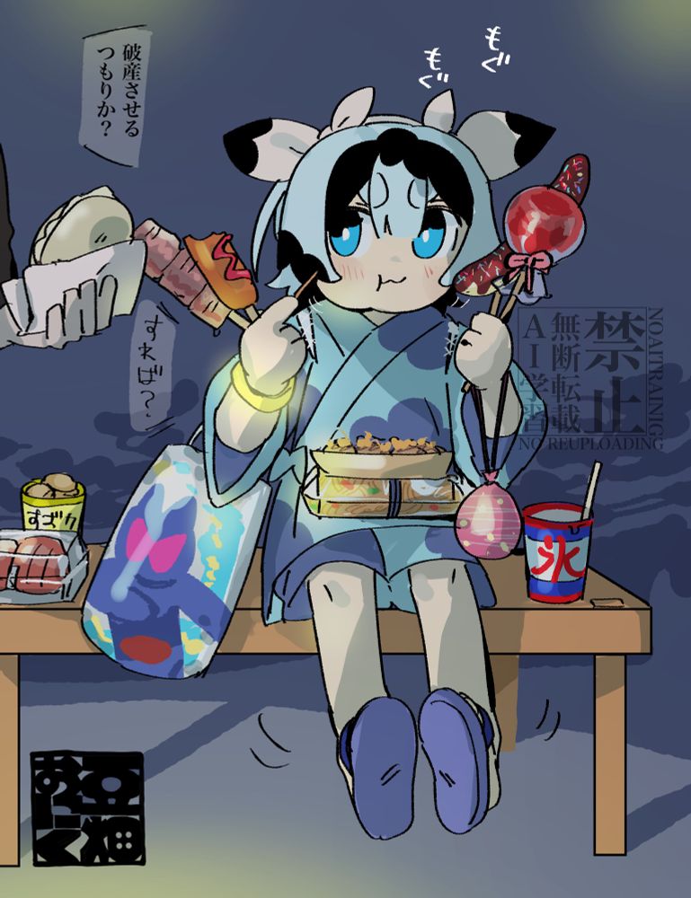 ミノレクの二次創作イラスト