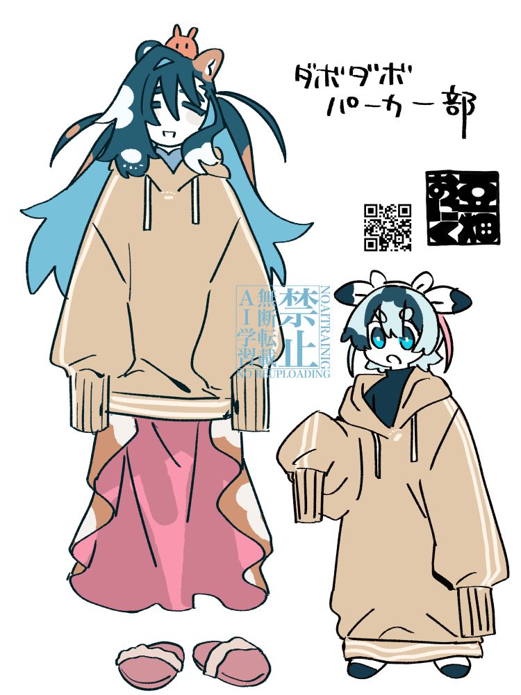 繡ヌヌイ、ミノレクの二次創作イラスト