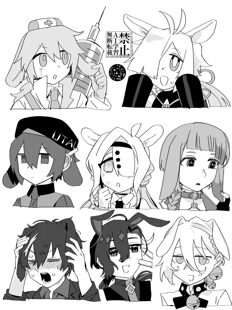 救急車アタ、八八八三三、デフォ子、ピピ、知声、ナクモ、梵そよぎ、伊織弓鶴の二次創作イラスト
