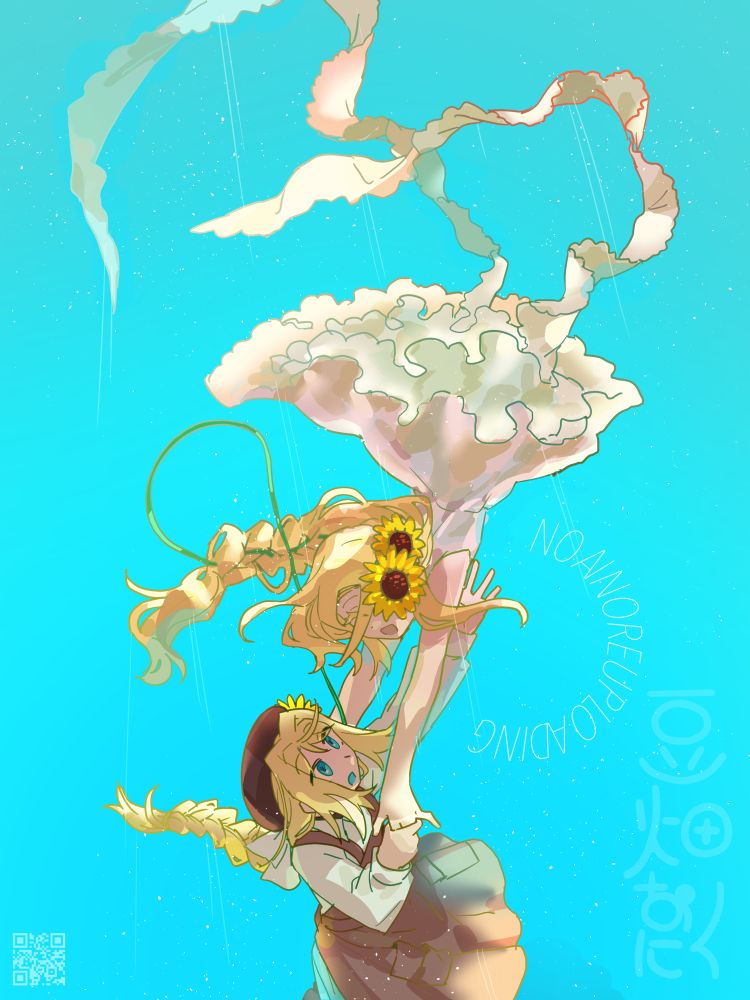 真夏ダナ、絵音イロリの二次創作イラスト