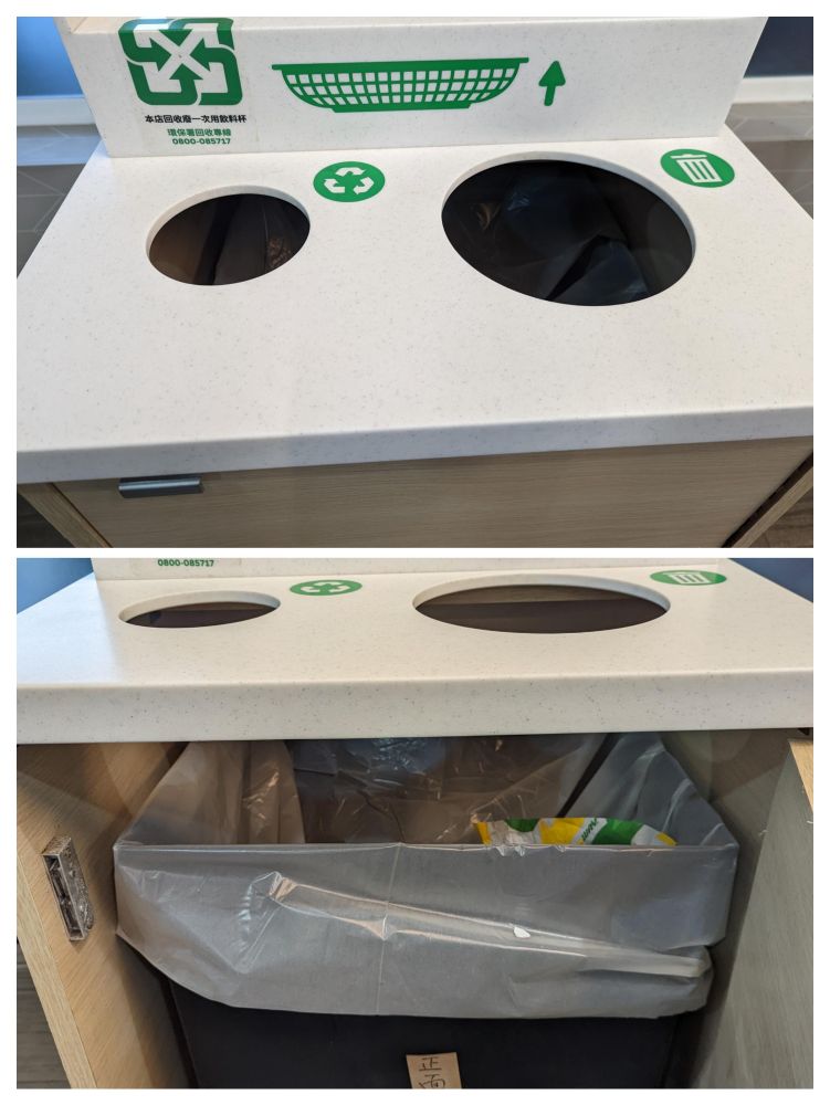 A picture of a display with separate holes to place recycling and trash that empty into the same trash can. This is used as an analogy for performative actions