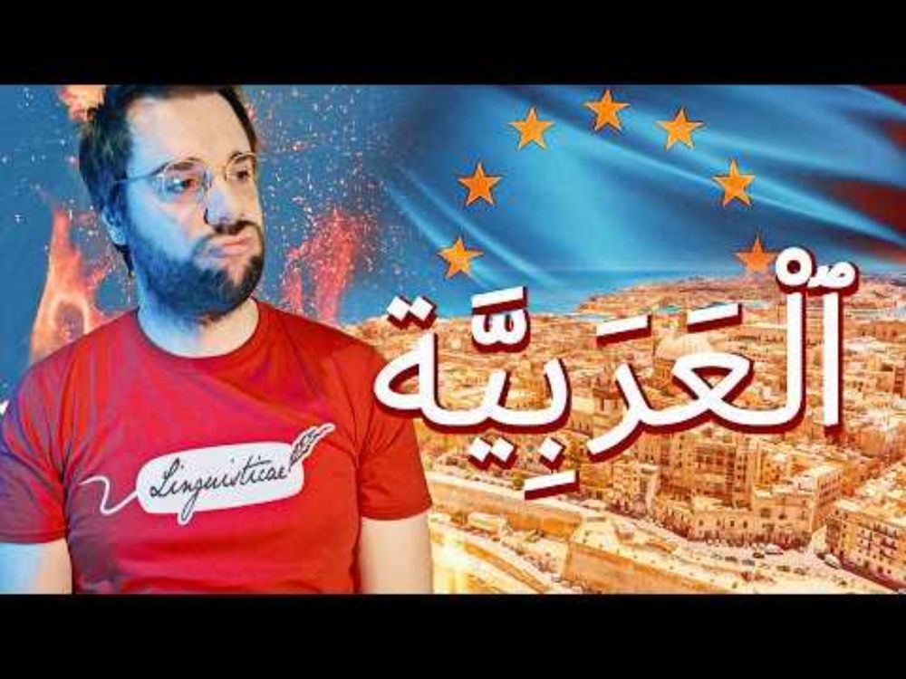 L'ARABE = langue OFFICIELLE de l'Union Européenne ?
