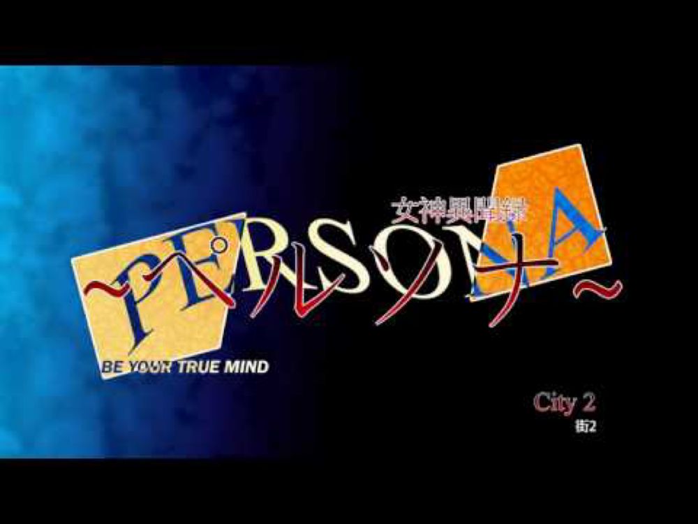 City 2 - Megami Ibunroku Persona