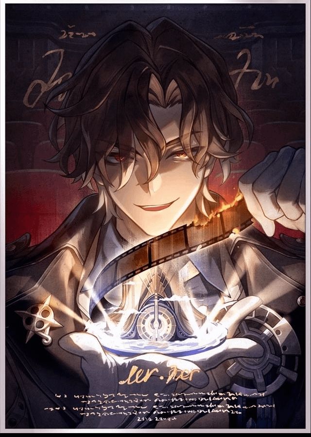 ქართული ასოები მისტერ რეკას უკან