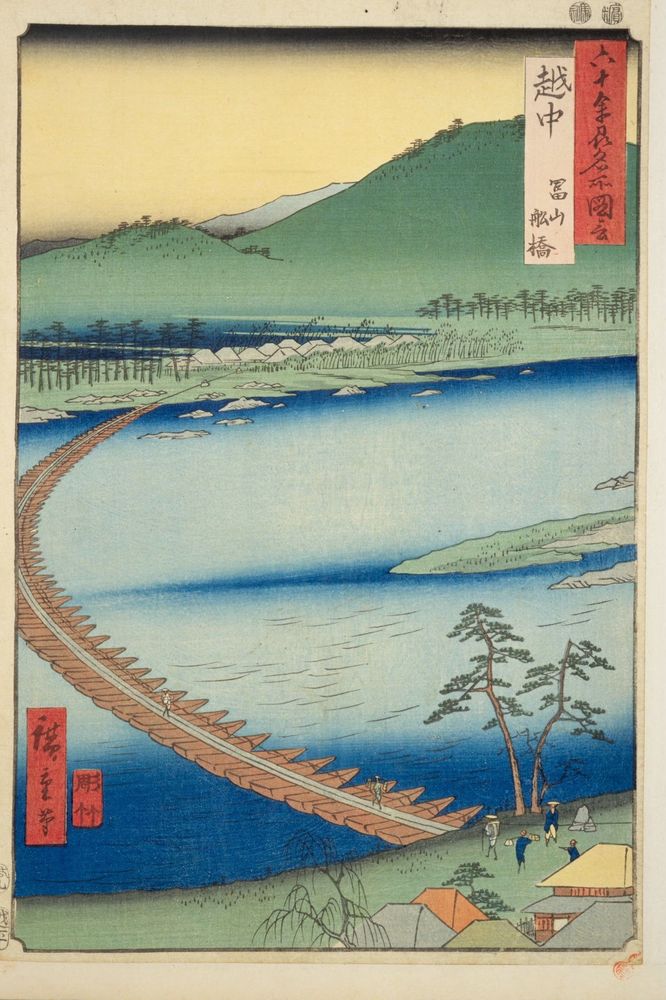 Grabado de Utagawa Hiroshige.