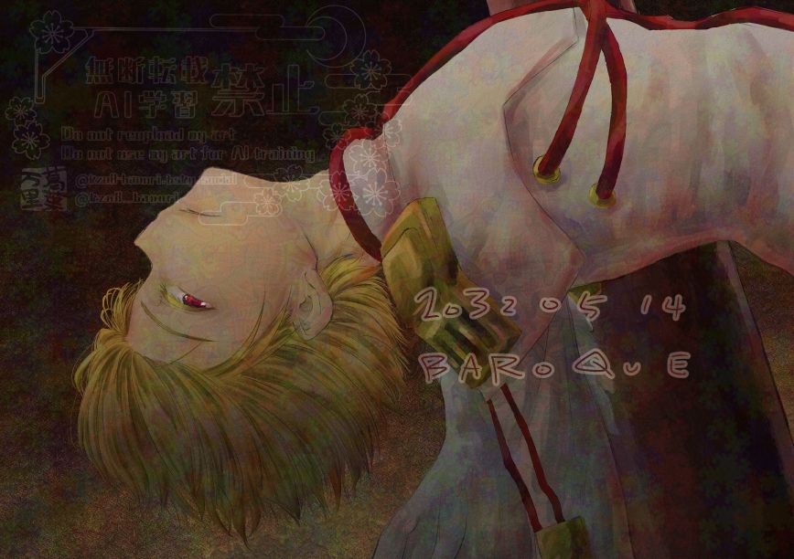 上級天使