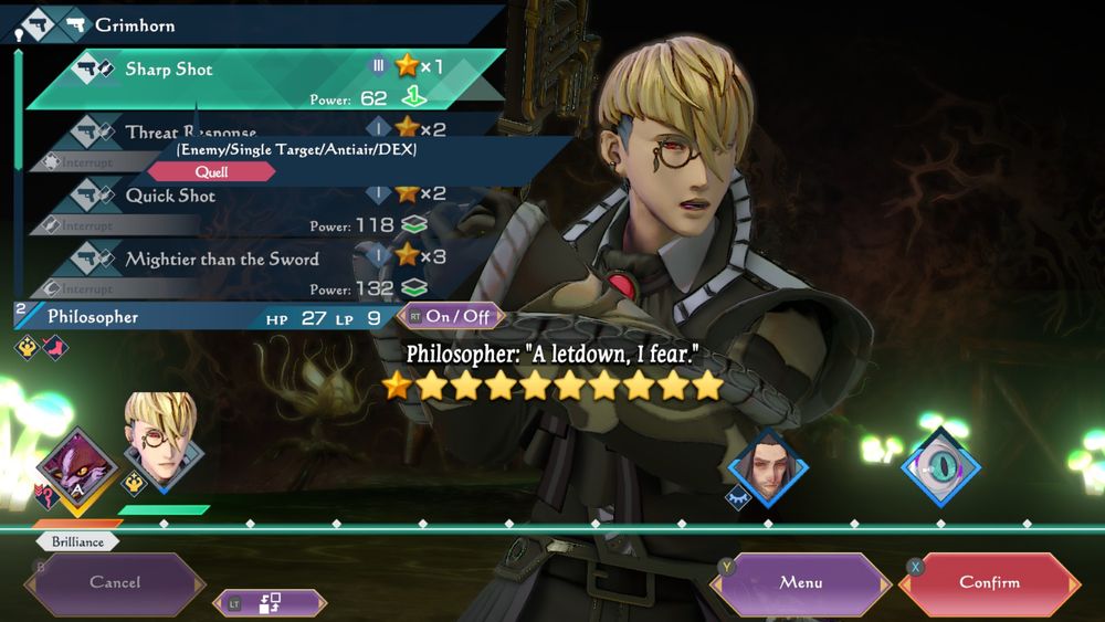 期待外れだったな～