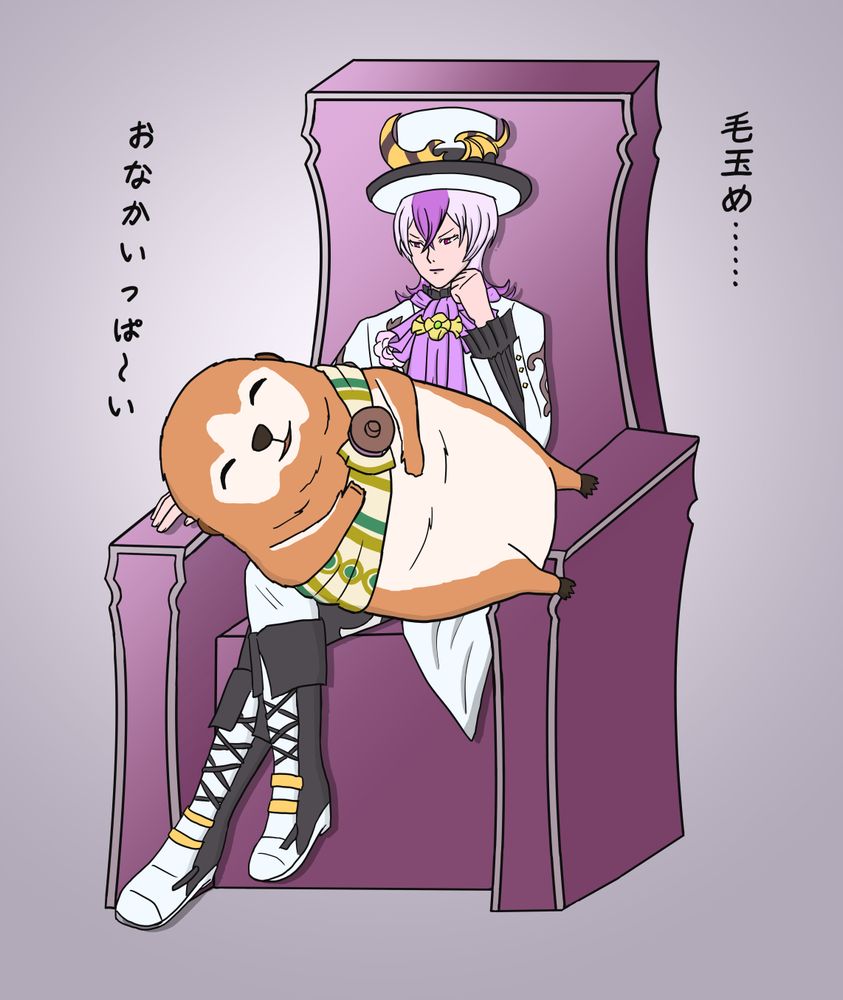 シウグナスとグルマン