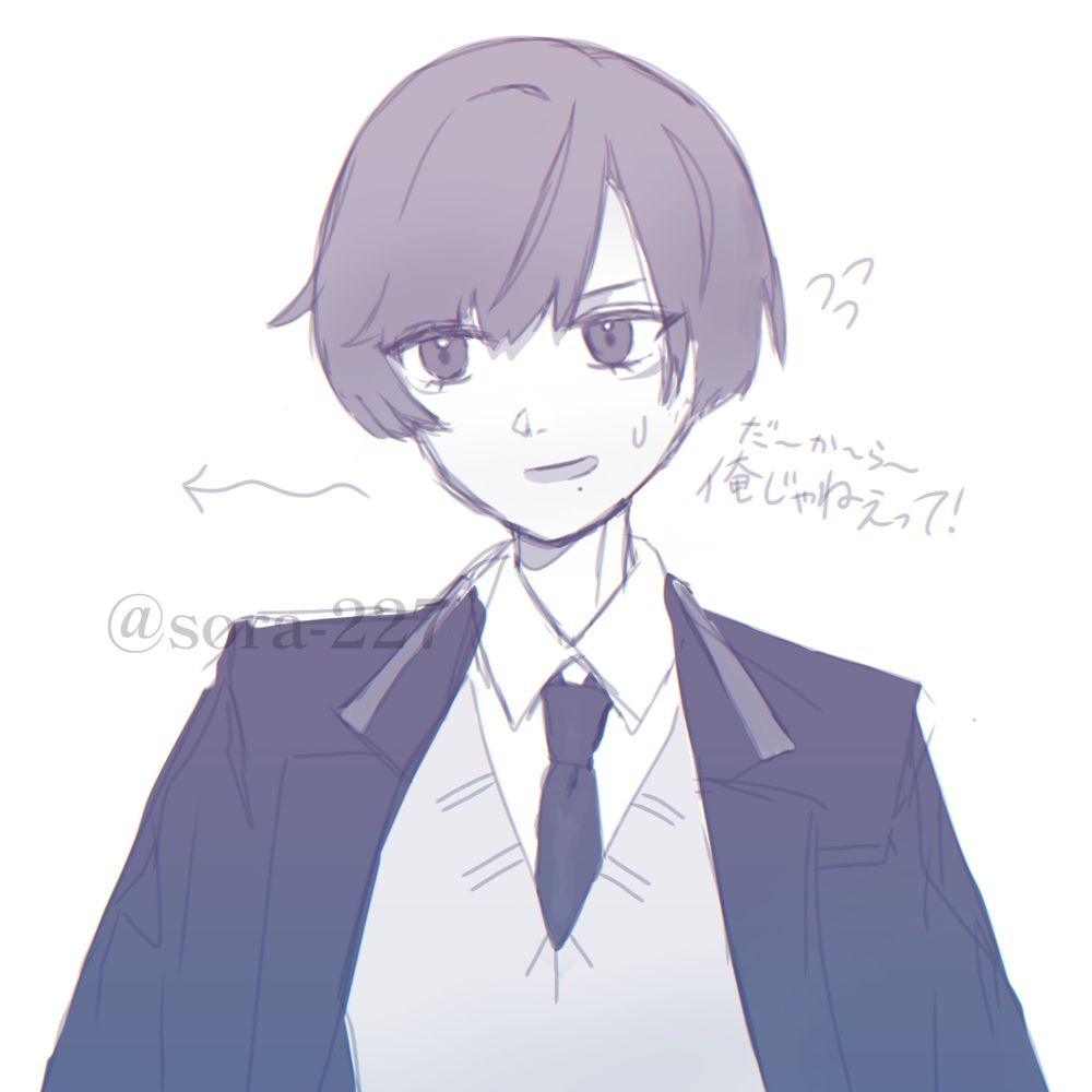 明らかに何かやらかした男子生徒