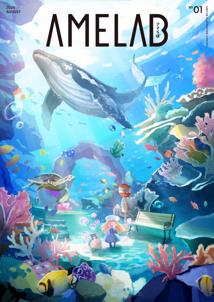【夢の海底旅】 No.01（ブラッシュアップ版）
―まだ見たことのない光景を求めて―

今号は潮とクジラに導かれて、夢のような海の旅を特集。
地図にも時刻表にもない光と色の果てで、
心ほどける時間をお届けします。