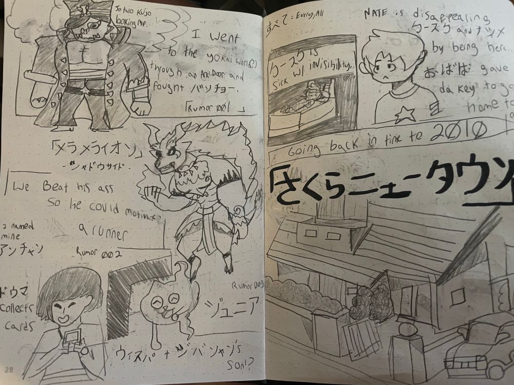 I went to the yokai world(?) and fought Bancho for rumor 001. 
I fought Merameraion so he could motivate a runner. He joined my team. I named him An-Chan. (Rumor 002)
Touma collects cards apparently. We met and beat up Jibanyan and Whisper’s son, Junya. 
Kesuke gets sick with invisibility so we gotta go back to the past to see what’s happening to him and Natsume. We gotta back to 2010 to Sakura Nyu Taun