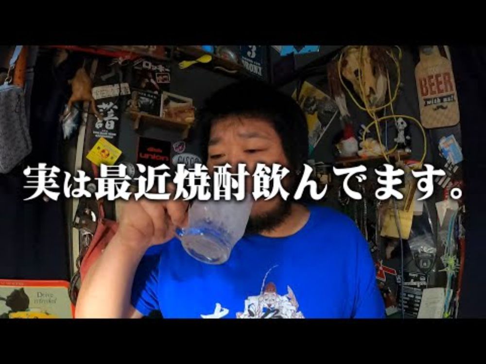 [札幌の暮らし] 札幌人の日常 VLOG 実は最近焼酎飲んでます。