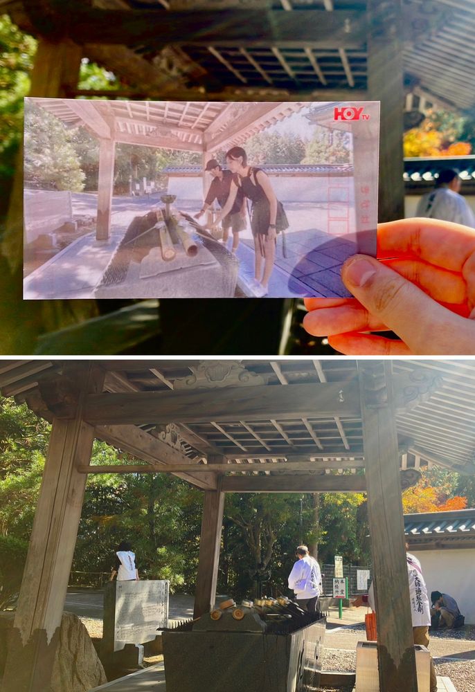 大窪寺の手洗い場で旅番組の場面写真(同じ場所)を持って撮った写真