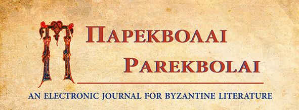 journal banner