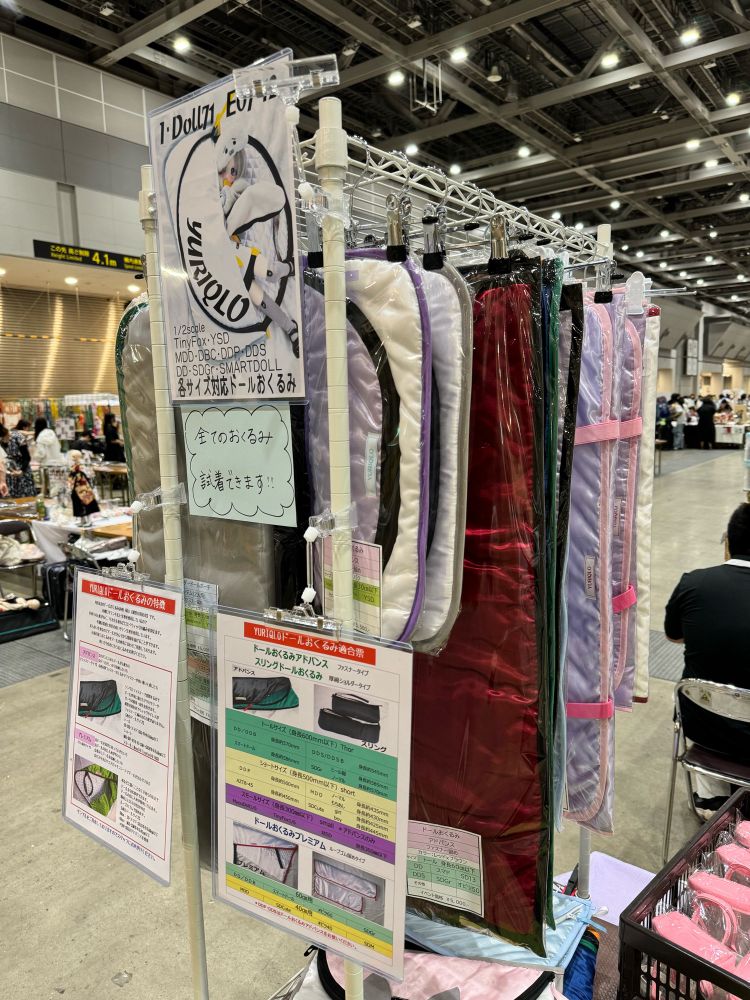 アイドール71の様子