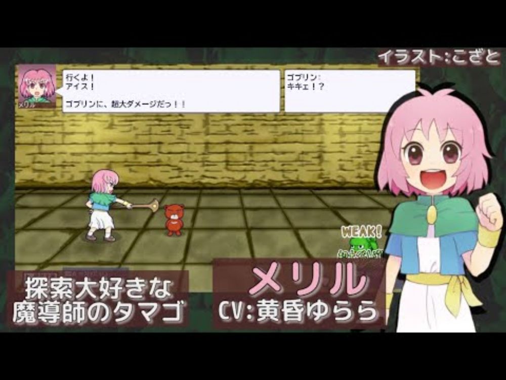2023年10月 まじっくすと～り～２ プロモーション動画