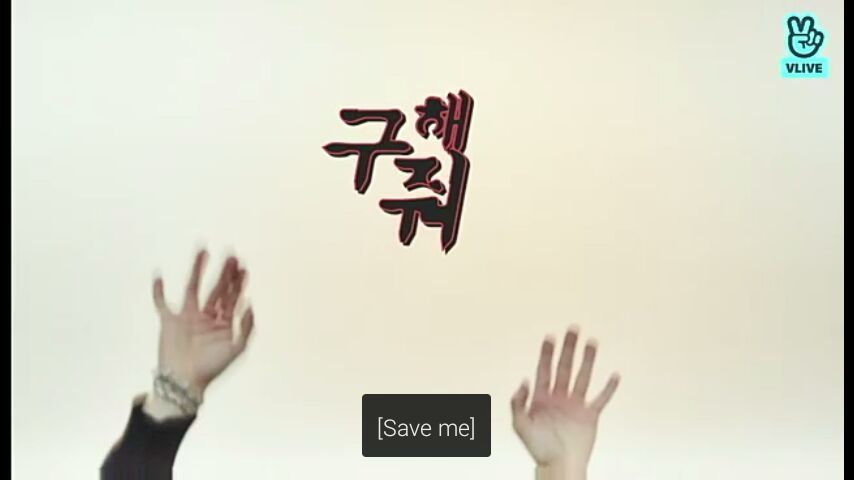 Yoonjin hands in frame with the caption”save me” from episode 33