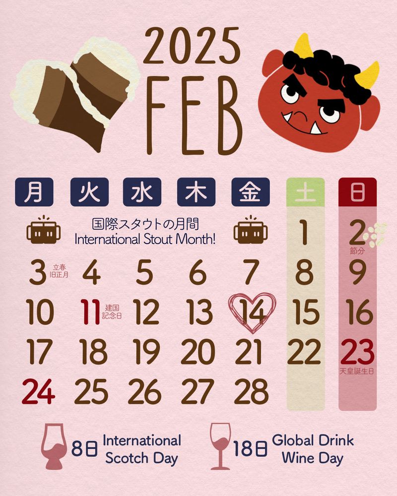February 2025 calendar with illustrated Oni and stout glasses heart. 