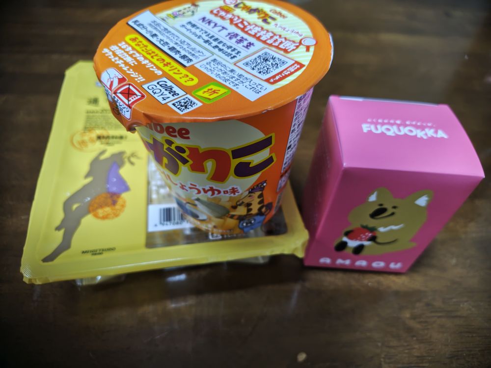 福岡土産のお菓子3点