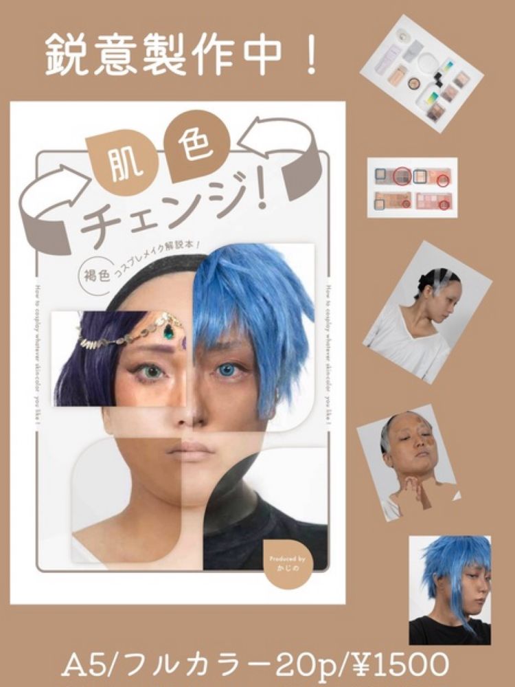Preview