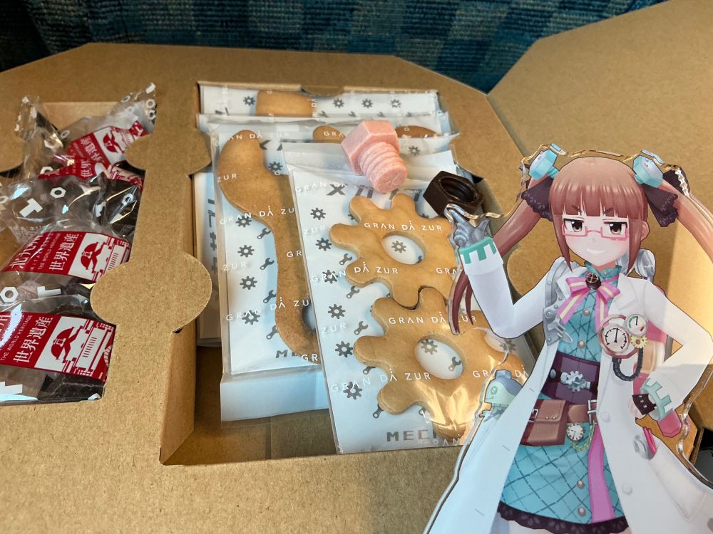 アイドルマスターシンデレラガールズ
池袋晶葉
お土産