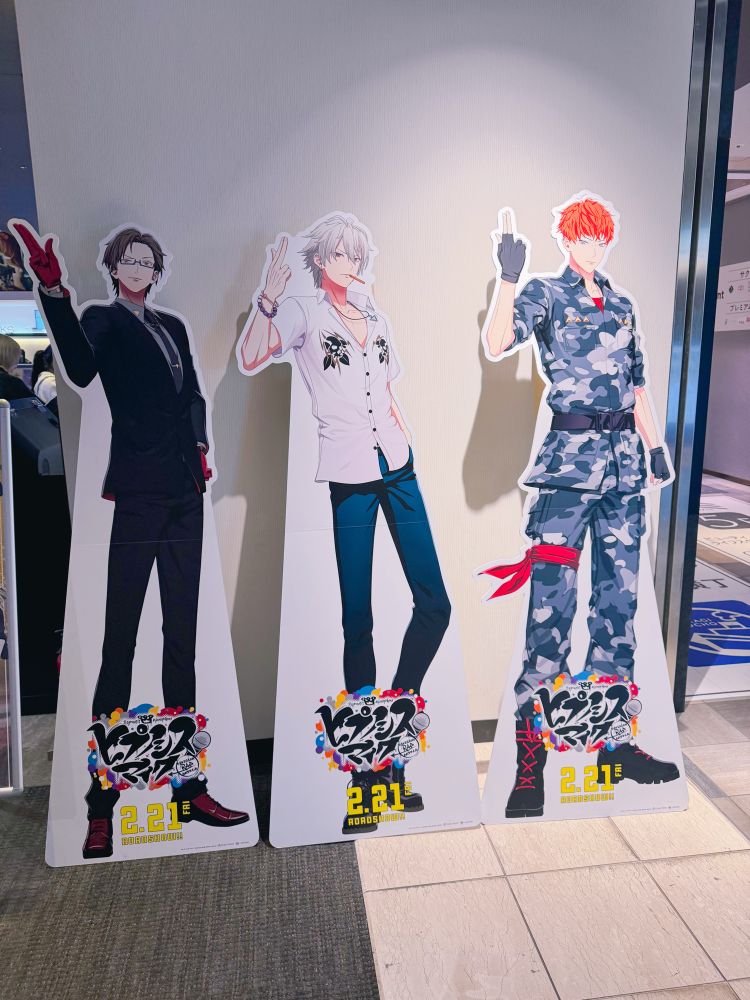 はじめてのヒプメェ