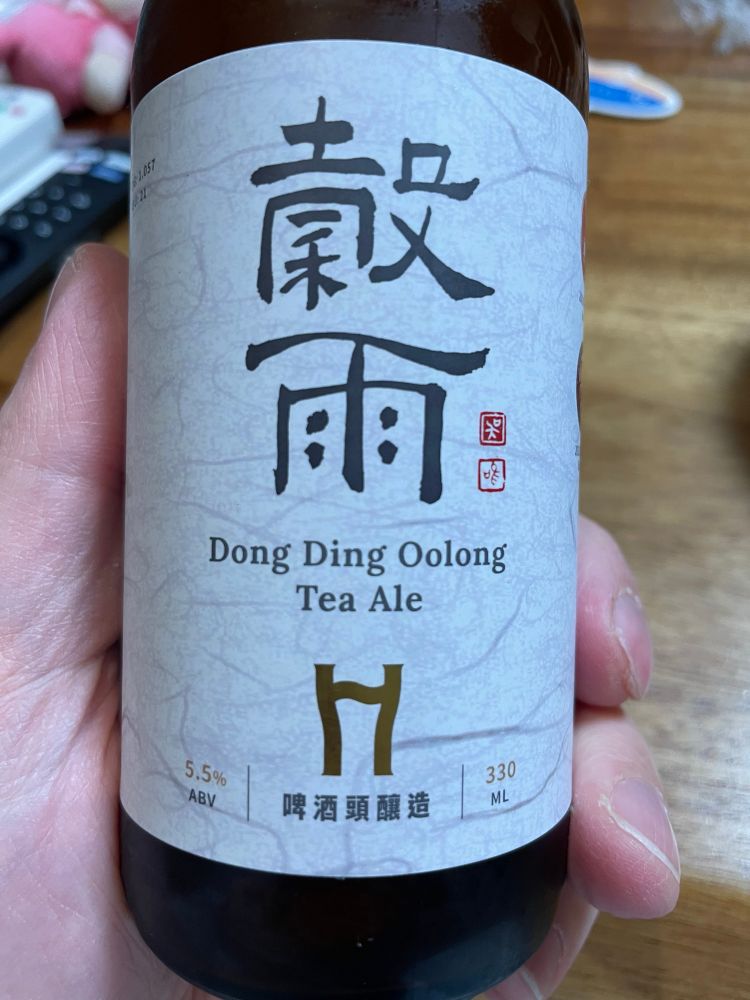 An Oolong tea ale called ‘Dong Ding Oolong’