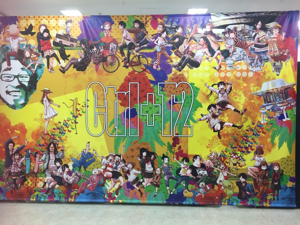 池袋だヨ！全員集合