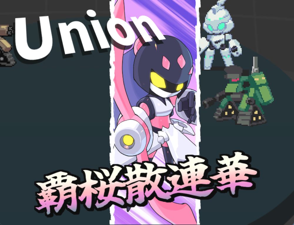 Plamo Gear screenshot Union attack