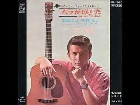 マイク眞木 - バラが咲いた