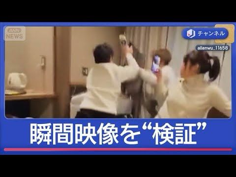 青森で震度6強“横揺れ＆長い揺れ”　瞬間映像で見えた2つの特徴【スーパーJチャンネル】(2025年12月9日)