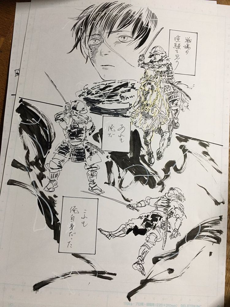 戦場の喧騒を思う

あれも俺だ
これも俺自身だった