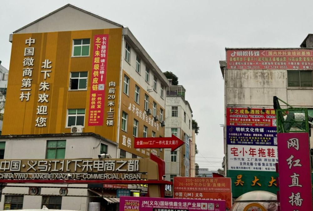 From bustling hub to ghost town: heart of China's e-commerce sector feels price war pain