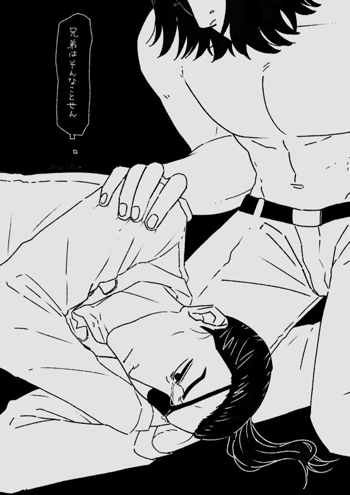 俺はちゃんと分かっとるで、兄弟