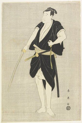 Related to the play Kanadehon Chūshingura 仮名手本忠臣蔵, performed at the Kiri Theater in the 4th month 1795.