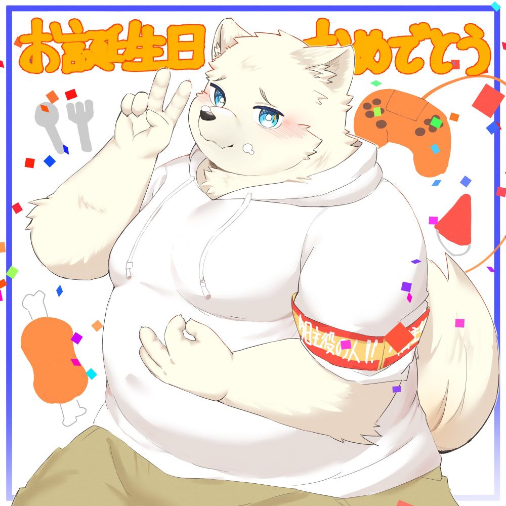 お酒楽しんでね