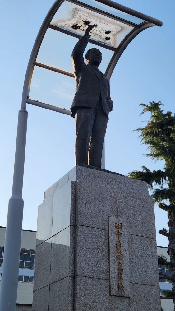 田中角栄像 浦佐