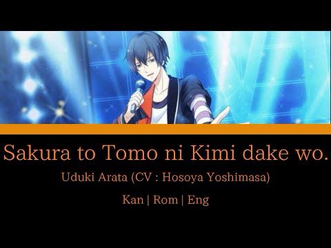 [Tsukiuta] Uduki Arata - Sakura to Tomo ni Kimi dake wo. Kan | Rom | Eng