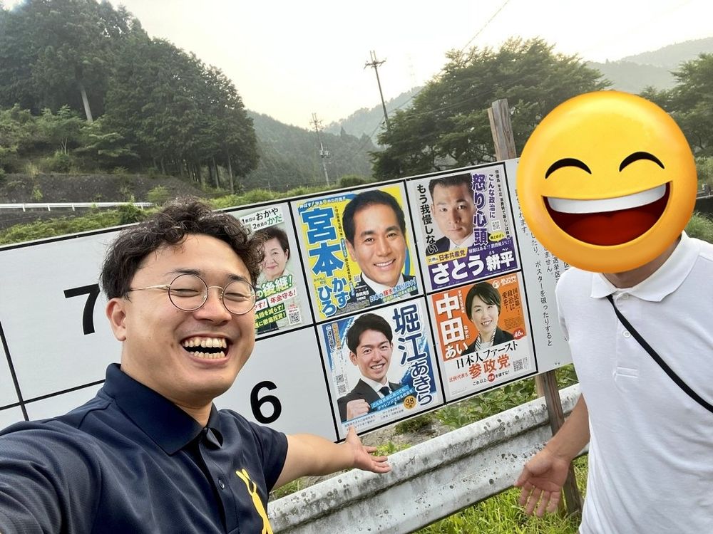 最後のポスターを貼って記念撮影