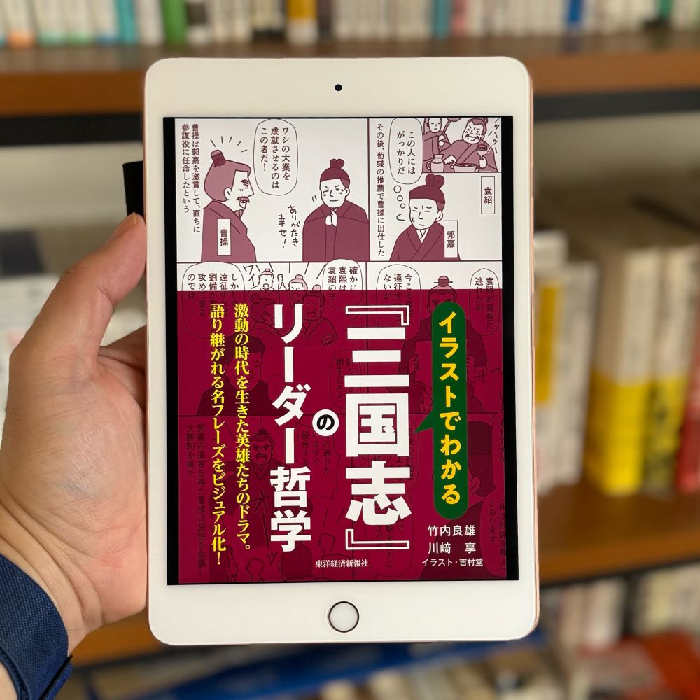 野見山ともたか ＠読書好きの「声もいい男」研修講師: 